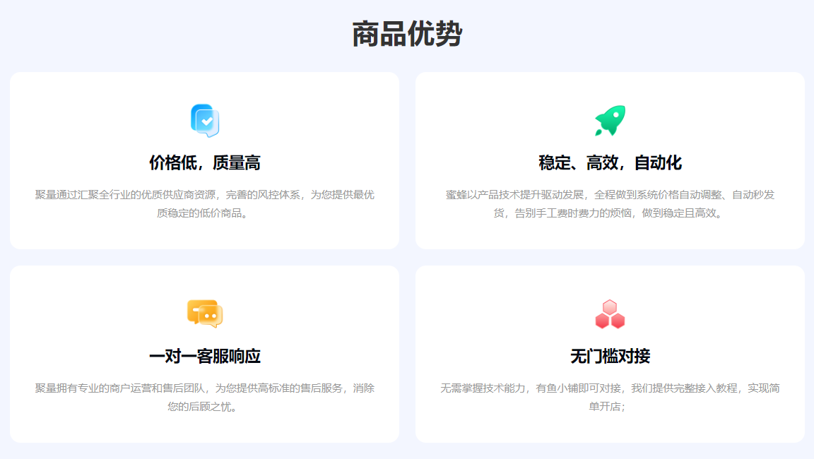 影视会员卡批发新风口：揭秘低价VIP货源与虚拟权益API渠道
