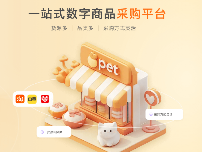 视频VIP一手API对接示例